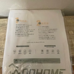 シャワーカーテンの画像