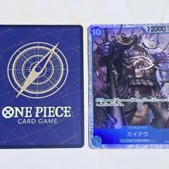 ワンピース カード カイドウ 四皇/百獣海賊団 SR 確定パック...