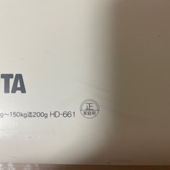 タニタ　ヘルスメーター　体重計の画像