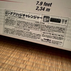 ロングブリッジチャレンジャーの画像