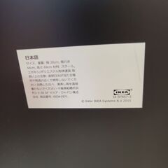 J1051【リユースのサカイ柏店】IKEA　イケア　キャスター付引き出しユニット　HELMER　ヘルメル　クリーニング済　参考価格6,990円の画像