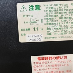 【引越しのため手放し】"CITIZEN 壁掛け時計" を販売いたします！の画像