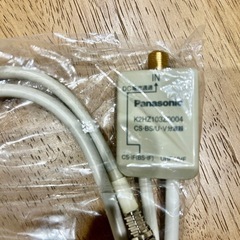 テレビ分波器ケーブルの画像