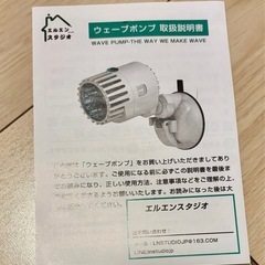 水流ポンプ 吸盤式 水循環フィルターポンプ 角度調整 流量調整7000L/Hの画像