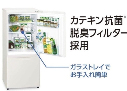 冷蔵庫【配達無料お届け設置出来ます?都内近郊?】✨信頼のPanasonic製✨2022年新品購入品✨除菌クリーニング済の極美品✨他にも