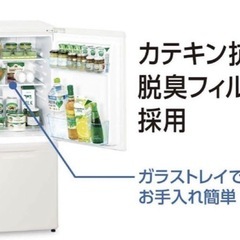 冷蔵庫【配達無料お届け設置出来ます💫都内近郊🚚】✨信頼のPanasonic製✨2022年新品購入品✨除菌クリーニング済の極美品✨他にも冷蔵庫.洗濯機.電子レンジ.オーブン電子レンジ.炊飯器.テーブル&椅子.机&チェアー.ベット&マットレス.ドレッサーなど多種多様な美品が有ります✨お気軽にお問い合わせ下さい💫の画像