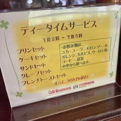 水槽面のコケ掃除に　こけ楽の画像