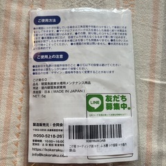 水槽面のコケ掃除に　こけ楽の画像