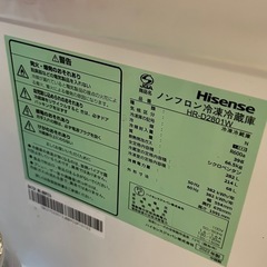 購入者決定済み。ハイセンス282L 冷蔵庫の画像
