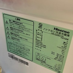 購入者決定済み。ハイセンス282L 冷蔵庫の画像
