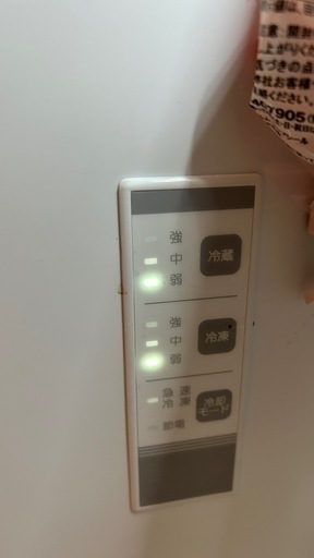 購入者決定済み。ハイセンス282L 冷蔵庫