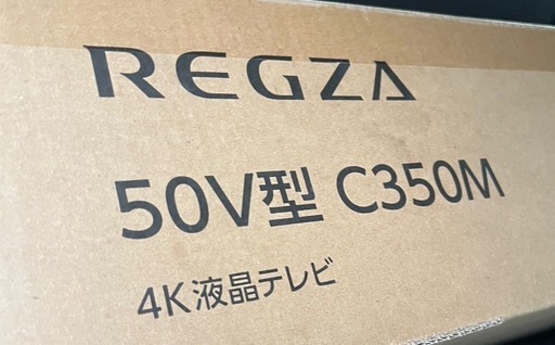 【新品未開封】REGZA 東芝 50インチ C350M レグザ 大型液晶 TV