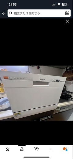 3-5人用食器洗い機、美品