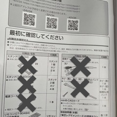 REGZA 40V型 液晶テレビ レグザ 40V34 フルハイビジョンの画像