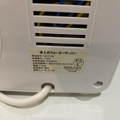 ウォーターサーバー ペットボトル対応 温水 冷水 コンパクト 2Lの画像