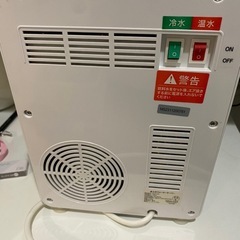 ウォーターサーバー ペットボトル対応 温水 冷水 コンパクト 2Lの画像