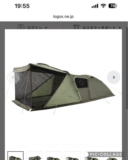 ロゴス　2ルーム　大型 テント　　　LOGOS neos PANEL ダブルリビングドーム XL-BJ