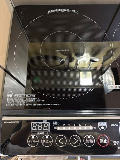 山善 IHクッキングヒーター 