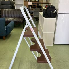 【リサイクルショップ ピカソ 小松原】👏✨安心・安定！オシャレな3段脚立 YSF-7093N BR🎯★8596★の画像