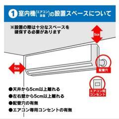 取付込みｴｱｺﾝ冷暖房ｸｰﾗｰ6畳用の画像