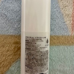 デオナチュレ　ソフトストーンW 制汗剤　ワキの画像