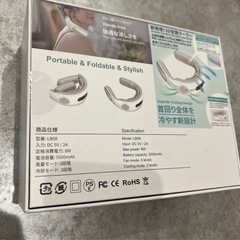 Favoreal ネッククーラー 冷却プレート USB充電 静音 軽量 熱中症対策 首掛け扇風機 ペルチェ 瞬間冷却の画像