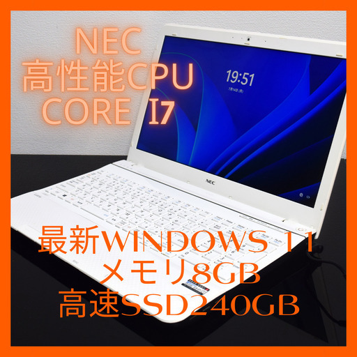極上品♥大人気♥高速Corei5搭載❤ホワイト色♥新型Win11搭載♥動画編集 極上品♥大人気♥高速Corei5搭載❤ホワイト色♥新型Win11搭載♥