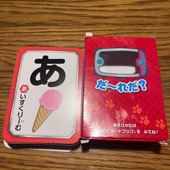 パウパトロールとあいうえお　の画像