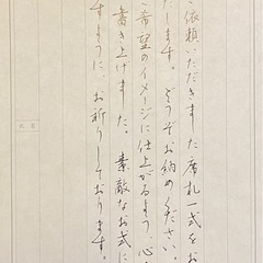 （大津市習字教室）【無料体験あり】大人も子どもも通える書道教室✍️初心者歓迎☺️今なら習字セットプレゼント！の画像