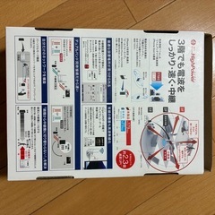無線LAN中継機の画像