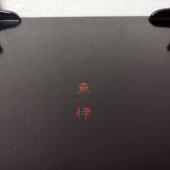会席膳（おそらく漆塗）インテリア お盆の画像