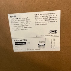 IKEAテーブルの画像