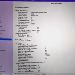 タッチバー搭載MacBook Pro 2016の画像
