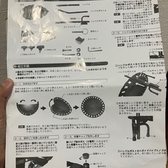 トランポリン ヒートの画像