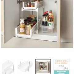 7月21日まで‼️【調味料収納ラック】ニトリの画像