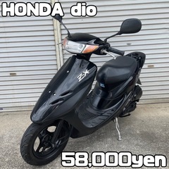 Dio ZXの中古が安い！激安で譲ります・無料であげます｜ジモティー