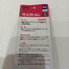 ガーデニング　剪定鋏の画像