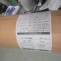 壁紙(未使用)の画像