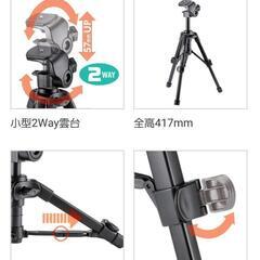 7/16まで限定！Velbon ミニ三脚 EX-Mini Sの画像