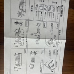 ニトリ　3〜4人掛け　カウチソファの画像