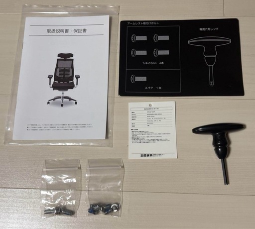 【定価10万超】WINcase ゲーミングチェア Type-R　