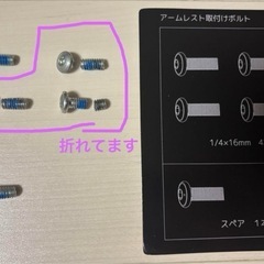 【定価10万超】WINcase ゲーミングチェア Type-R　の画像