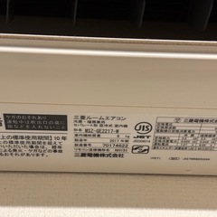霧ヶ峰GEシリーズ「MSZーP3616」エアコン　12畳用　100Vの画像