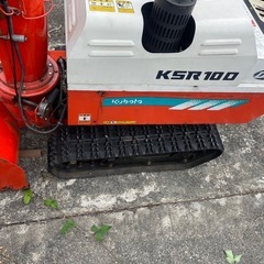 除雪機　クボタ　ディーゼル　10馬力の画像