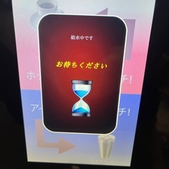 FMI ボナマット全自動ドリップコーヒーマシン　FGT2+2  1杯取り100vの画像