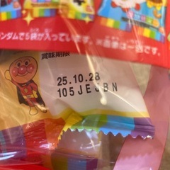 キャラメルコーンの画像