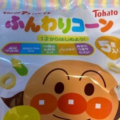 ふんわりコーンの画像