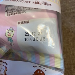 ふんわりコーンの画像