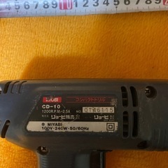 コンパクトドリルの画像