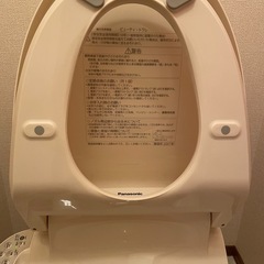 ウォシュレットの画像